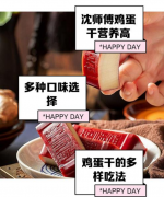 产学研深度融合建牢财产立异硬核实力沈师傅解