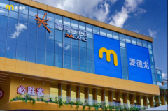 郑州西区多了一个“周末去逛的处所” 